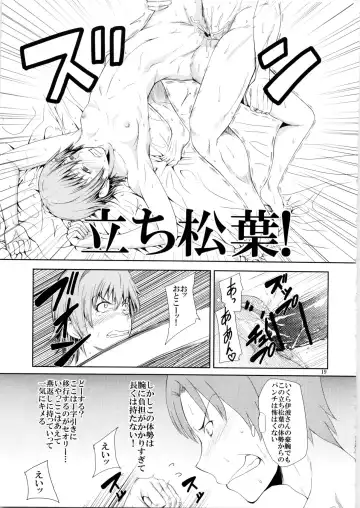 Someoneeros Fhentai - Page 21