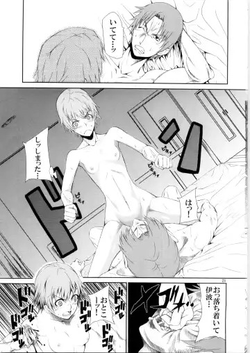 Someoneeros Fhentai - Page 23