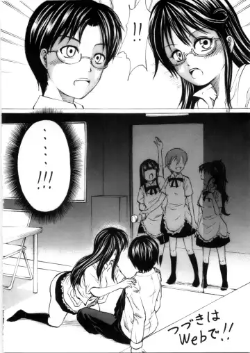 Someoneeros Fhentai - Page 44