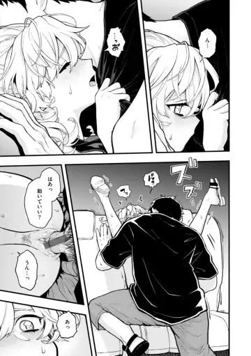 [Eroi-roe] Eroi Roman - Erotic, Romantic. Fhentai - Page 149