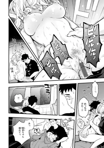 [Eroi-roe] Eroi Roman - Erotic, Romantic. Fhentai - Page 158