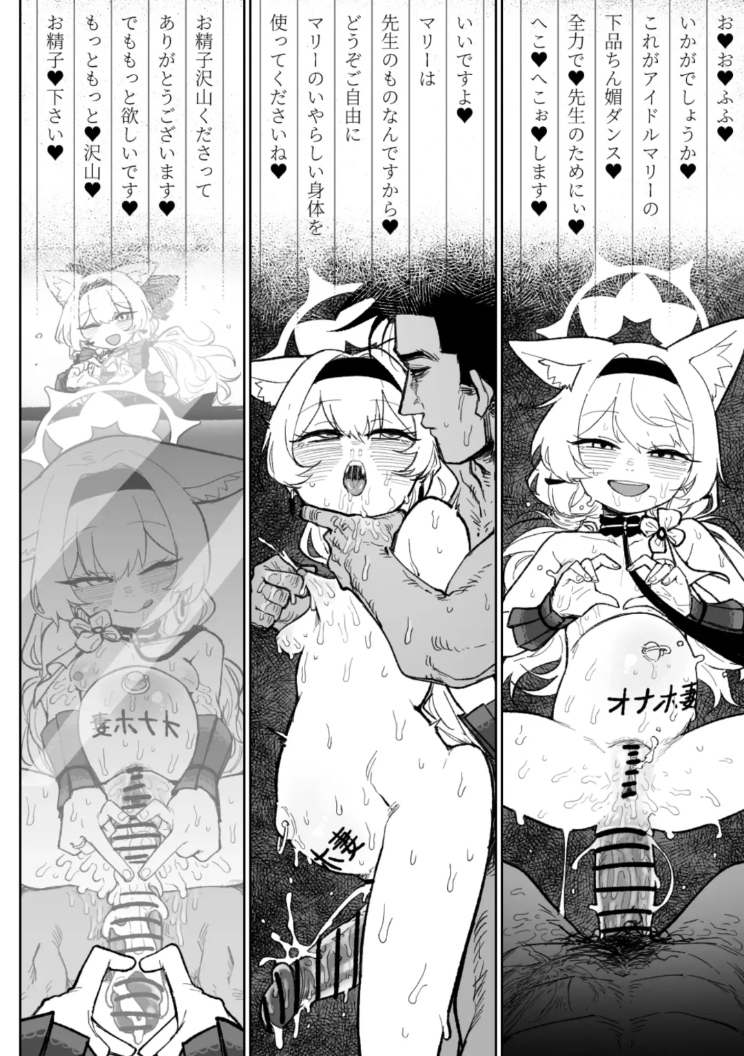 [Asahina Yoshitosi] Mari no Mousou Nikki Fhentai - Page 17