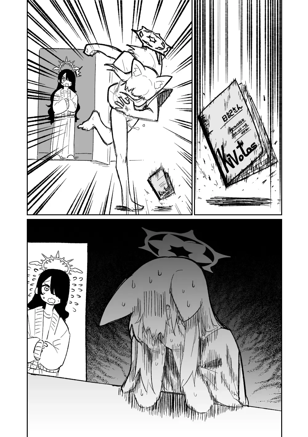 [Asahina Yoshitosi] Mari no Mousou Nikki Fhentai - Page 20