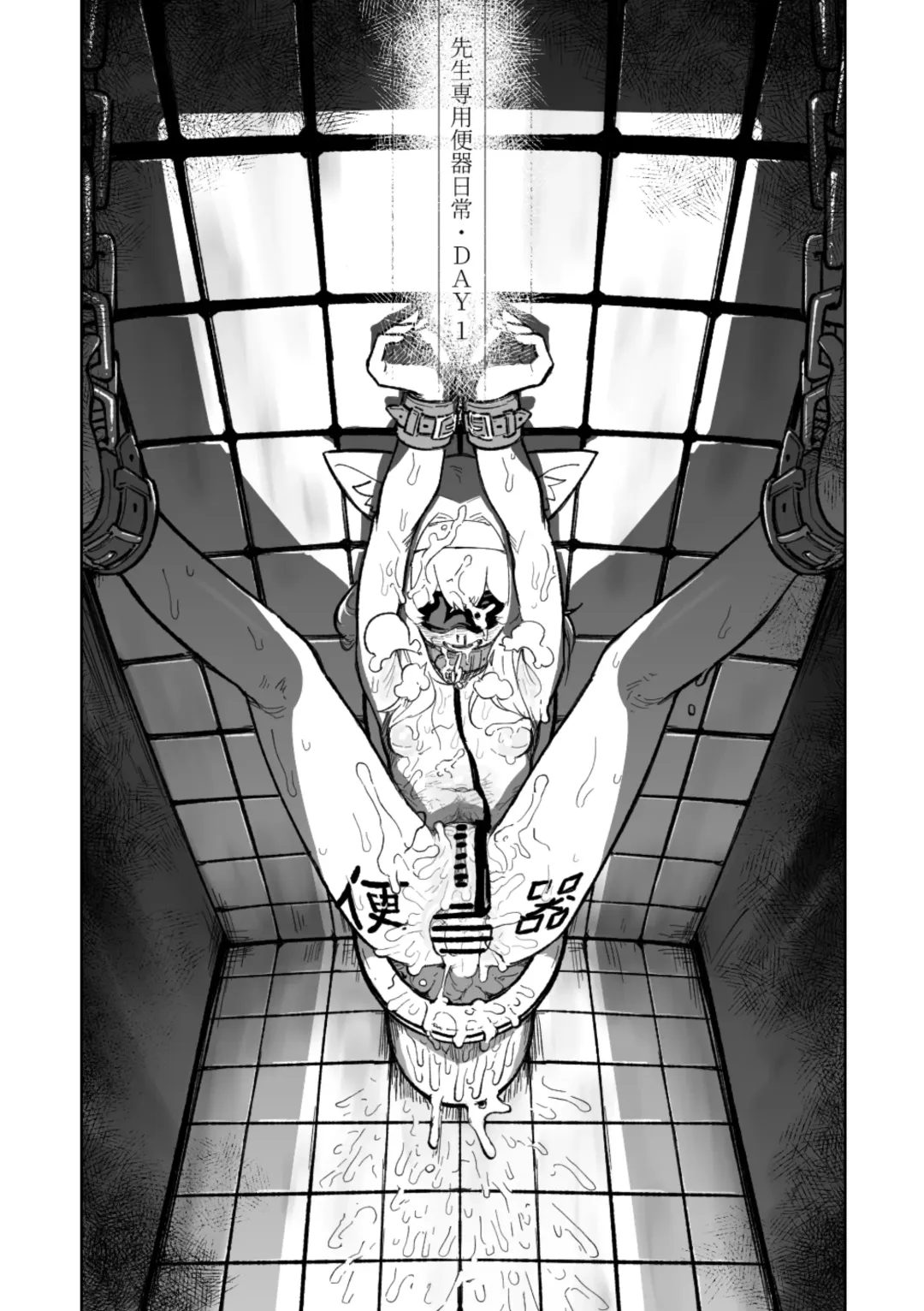 [Asahina Yoshitosi] Mari no Mousou Nikki Fhentai - Page 24