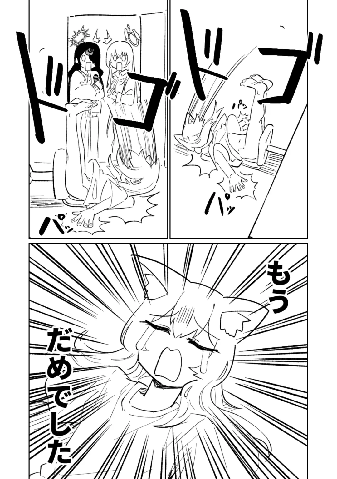 [Asahina Yoshitosi] Mari no Mousou Nikki Fhentai - Page 25