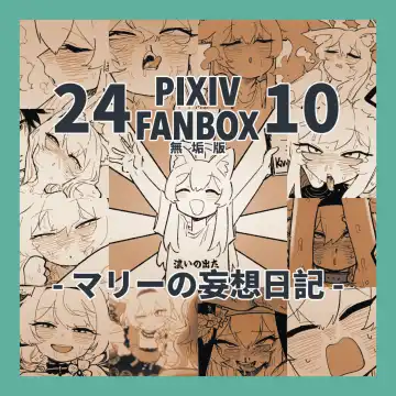 Read [Asahina Yoshitosi] Mari no Mousou Nikki - Fhentai