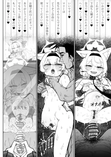 [Asahina Yoshitosi] Mari no Mousou Nikki Fhentai - Page 17