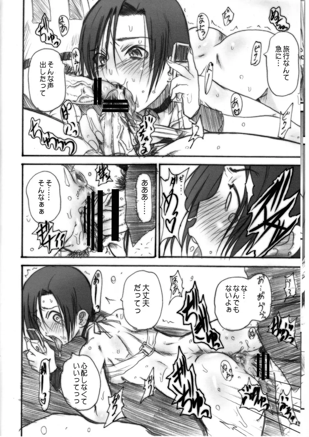 [Hirokawa Kouichirou] Love Style Plus Fhentai - Page 10