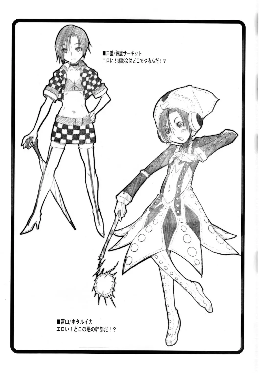 [Hirokawa Kouichirou] Love Style Plus Fhentai - Page 21