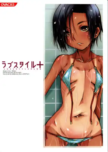 [Hirokawa Kouichirou] Love Style Plus Fhentai - Page 2