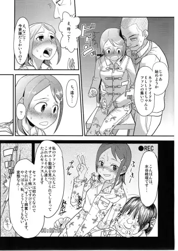 [Urajirou] Yoru Aruku Fhentai - Page 11