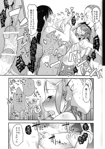 [Urajirou] Yoru Aruku Fhentai - Page 17