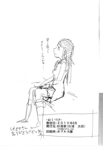 [Urajirou] Yoru Aruku Fhentai - Page 29