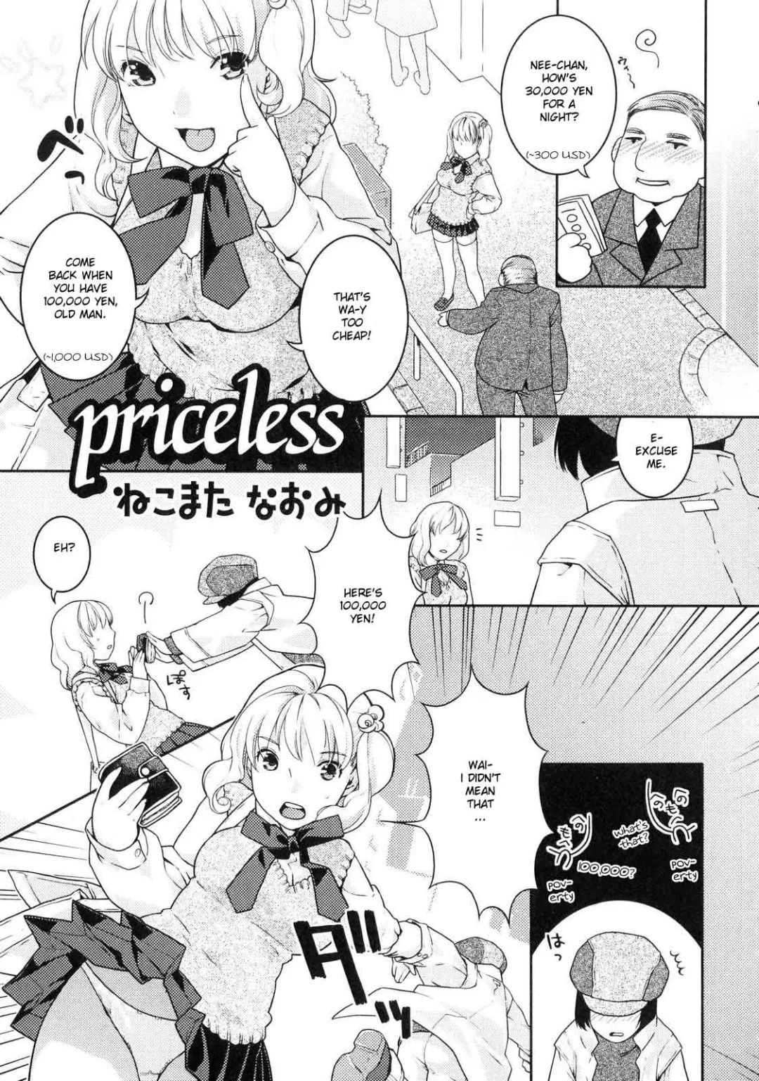[Nekomata Naomi] Priceless (decensored) Fhentai - Page 1