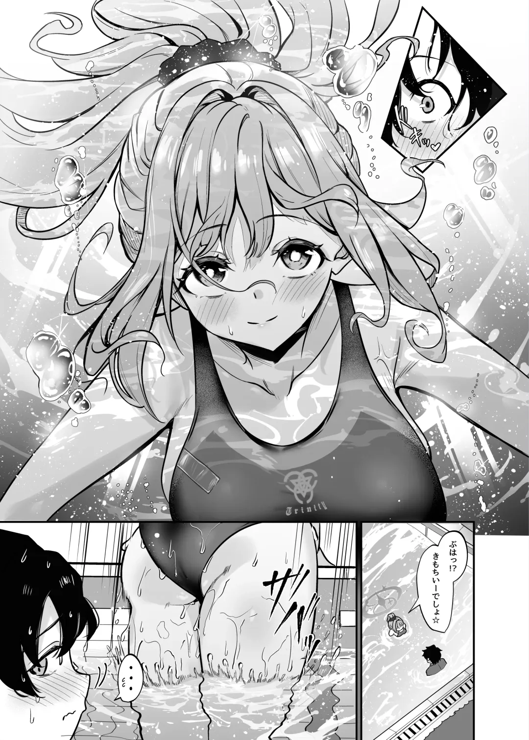 [Yamamoto] Misono Suiyu Fhentai - Page 4