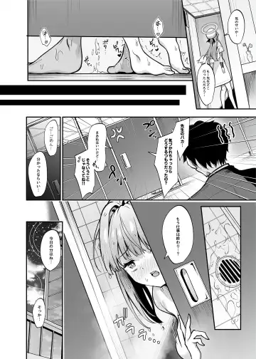 [Yamamoto] Misono Suiyu Fhentai - Page 15