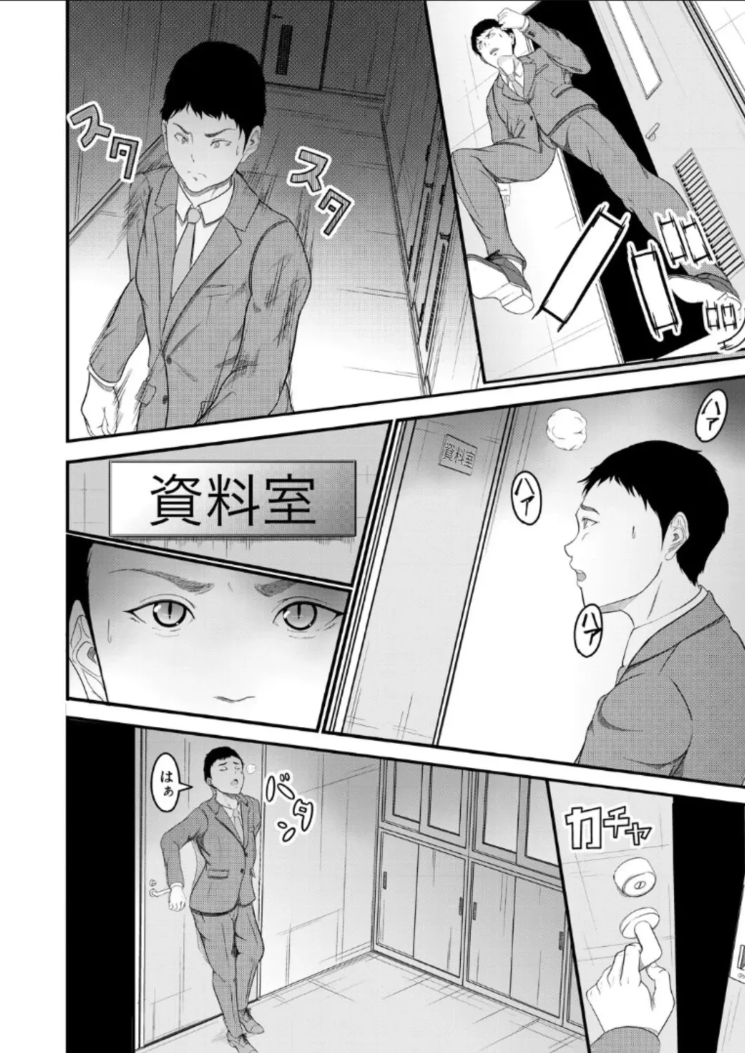 hypnosis show Fhentai - Page 4