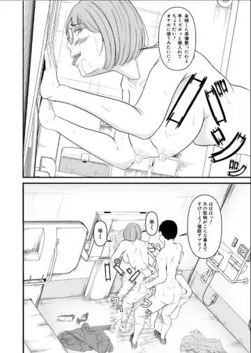 hypnosis show Fhentai - Page 26