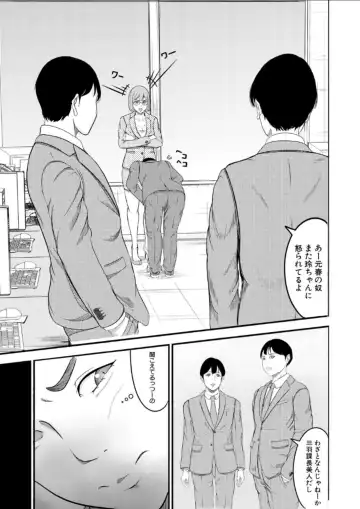 hypnosis show Fhentai - Page 3