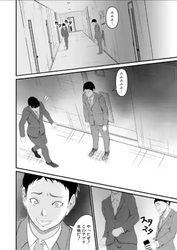 hypnosis show Fhentai - Page 36