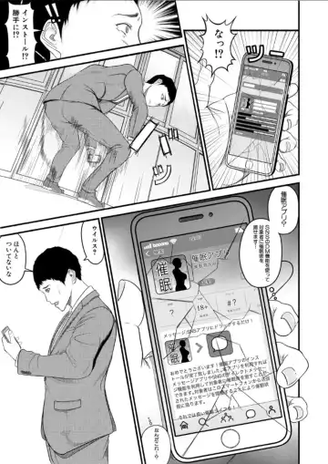 hypnosis show Fhentai - Page 7