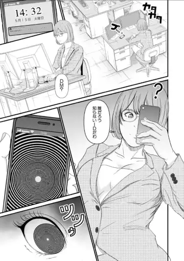 hypnosis show Fhentai - Page 9