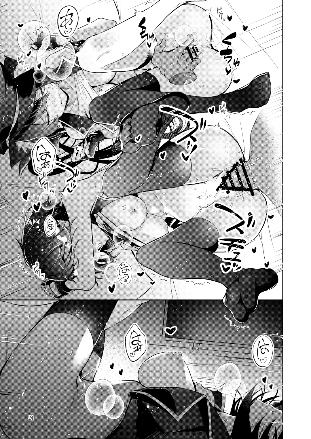 [Midori] Warui Ko 4 Fhentai - Page 20