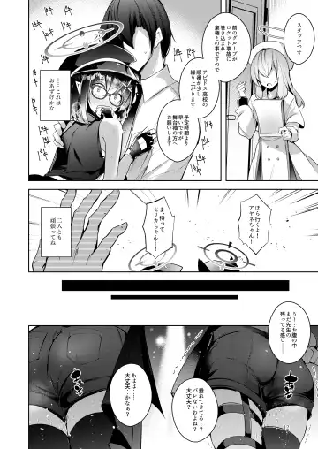 [Midori] Warui Ko 4 Fhentai - Page 11