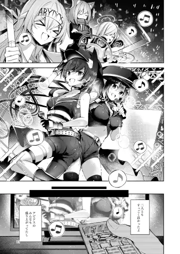 [Midori] Warui Ko 4 Fhentai - Page 12