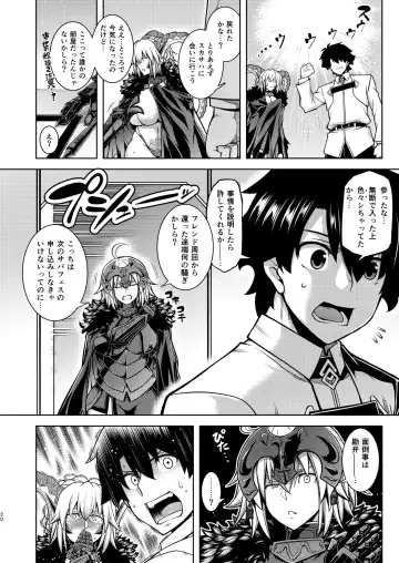 [Tanabe] La faux -Ryuurin Seibo- Fhentai - Page 29