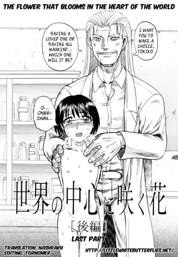 Read [Uziga Waita] Sekai no Chuushin ni Saku Hana (Kouhen) | The Flower that Blooms in the Heart of the World Last Part - Fhentai