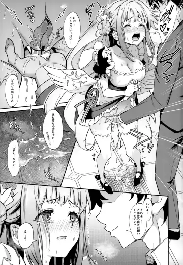 [Yamamoto] Misono Houshi Fhentai - Page 13