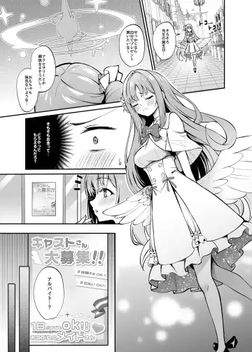 [Yamamoto] Misono Houshi Fhentai - Page 3