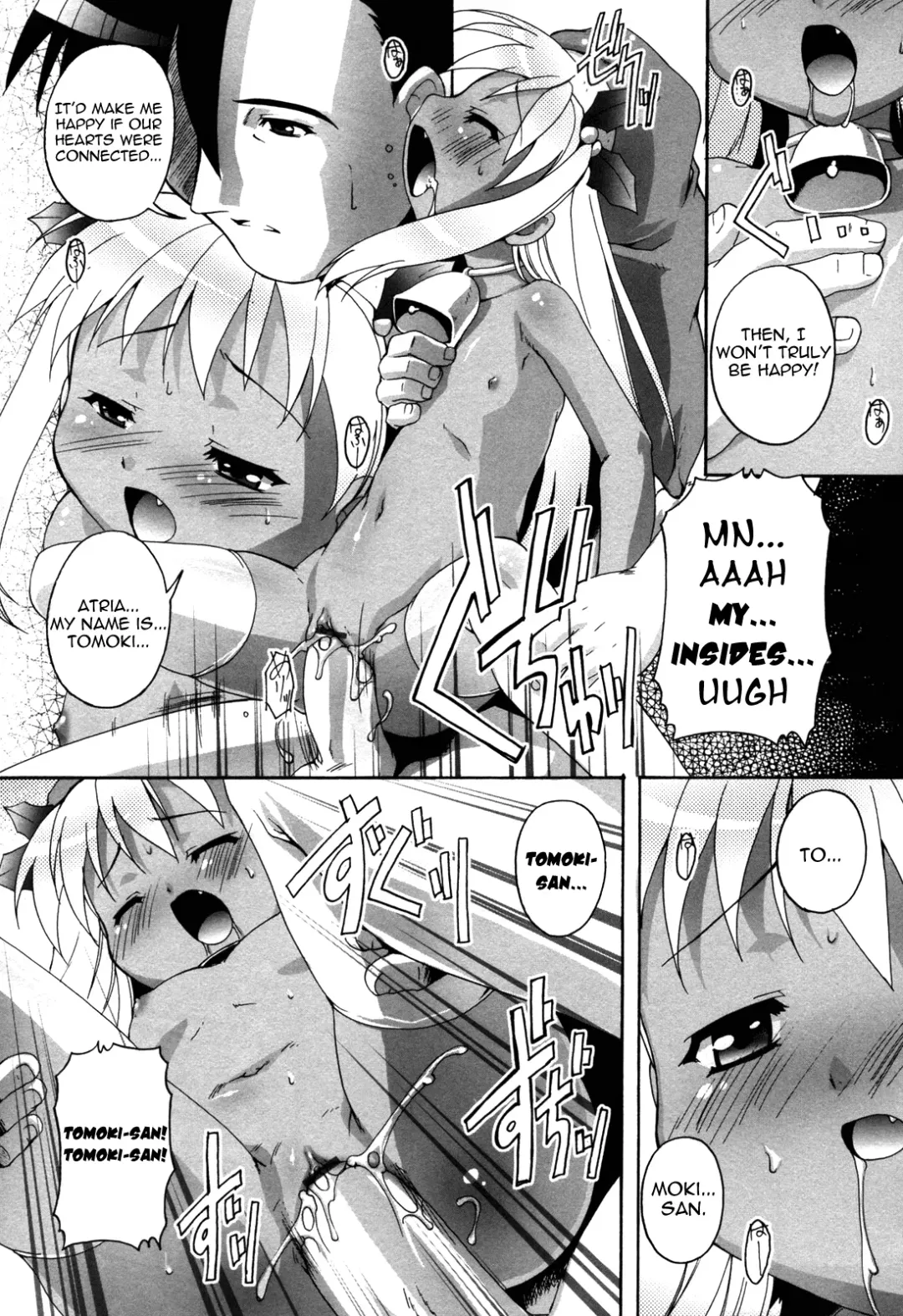 [Takase Yuu] Southern Claus Fhentai - Page 17
