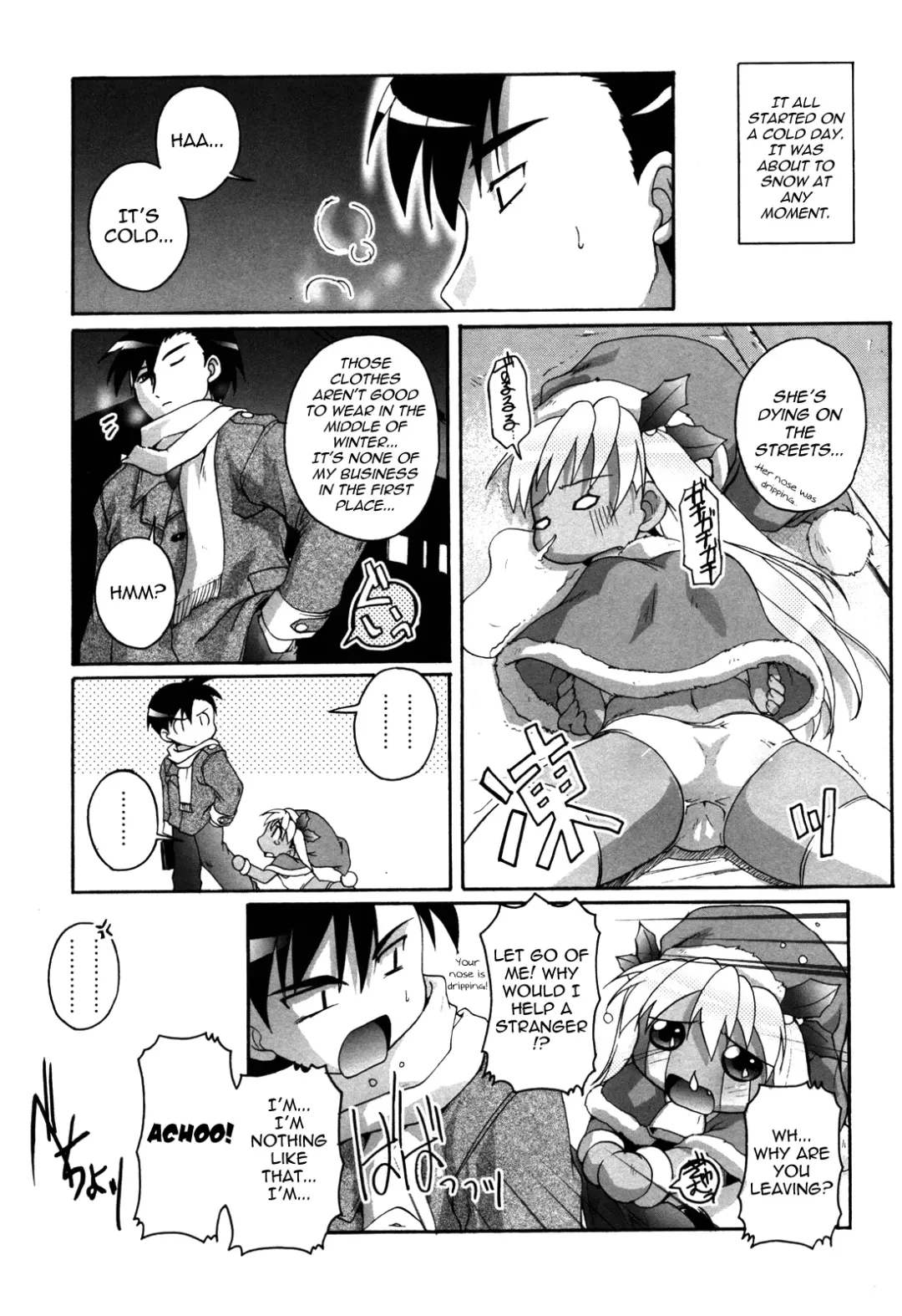 [Takase Yuu] Southern Claus Fhentai - Page 5