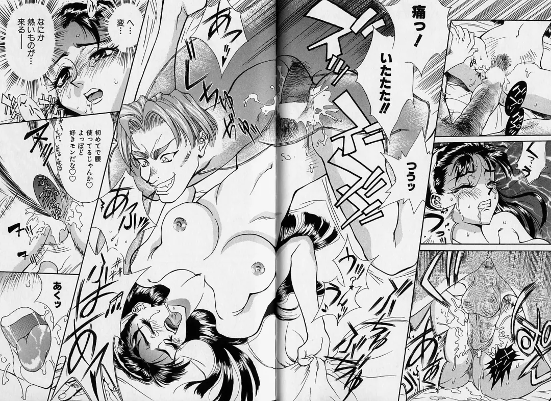 [Makibe Kataru] Noushuku Mikan Fhentai - Page 110