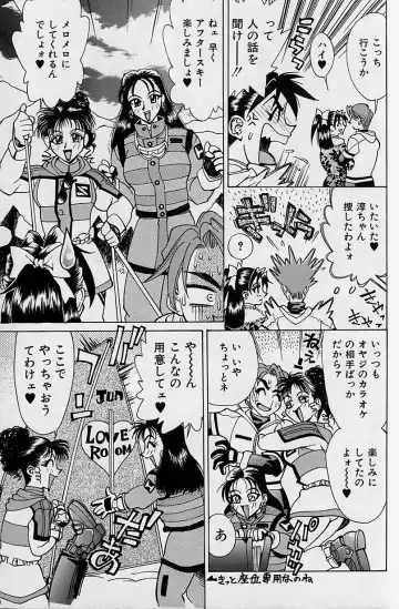 [Makibe Kataru] Noushuku Mikan Fhentai - Page 12