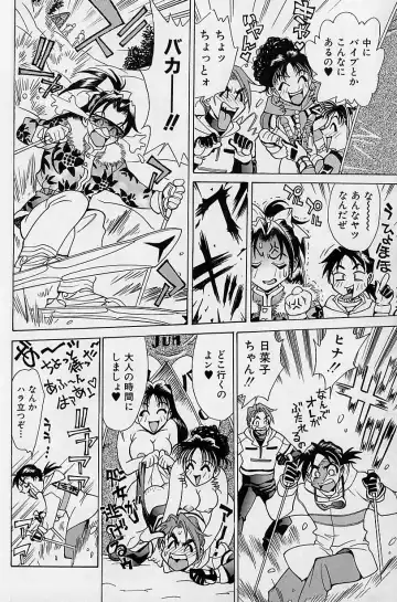 [Makibe Kataru] Noushuku Mikan Fhentai - Page 13