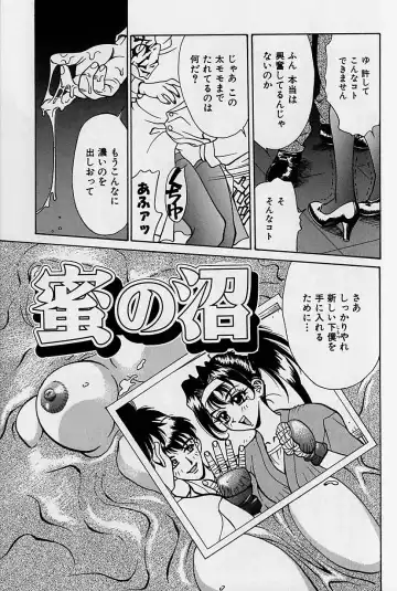 [Makibe Kataru] Noushuku Mikan Fhentai - Page 134