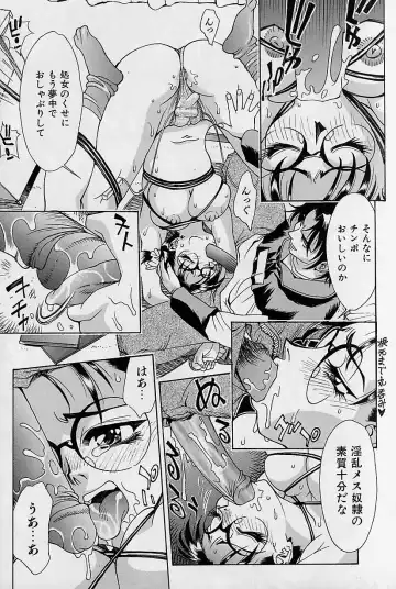 [Makibe Kataru] Noushuku Mikan Fhentai - Page 46