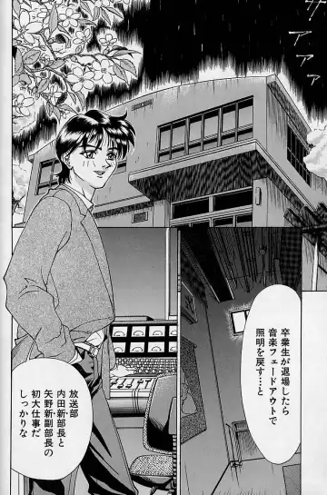 [Makibe Kataru] Noushuku Mikan Fhentai - Page 56