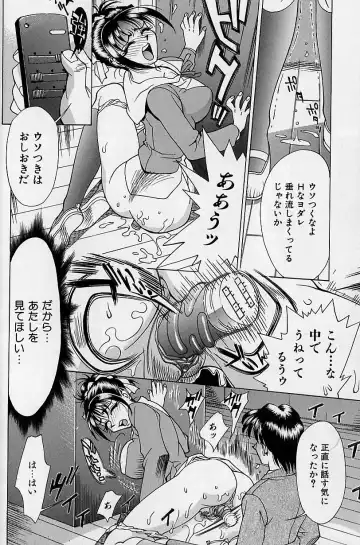 [Makibe Kataru] Noushuku Mikan Fhentai - Page 64