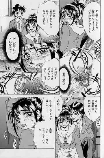 [Makibe Kataru] Noushuku Mikan Fhentai - Page 65