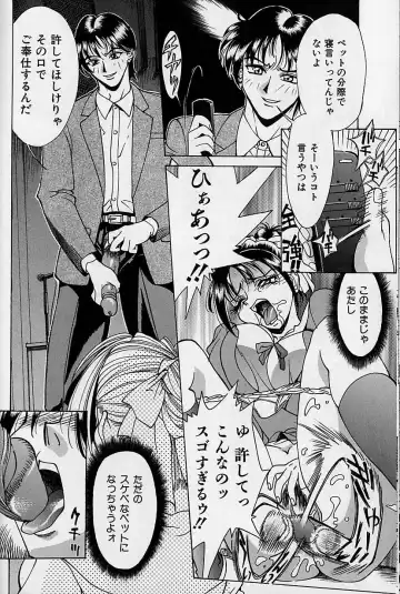 [Makibe Kataru] Noushuku Mikan Fhentai - Page 66