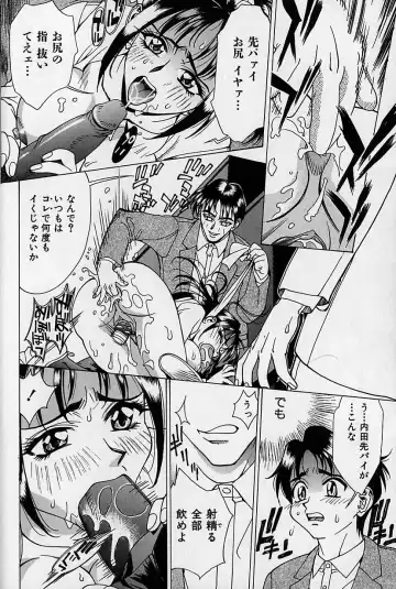 [Makibe Kataru] Noushuku Mikan Fhentai - Page 70