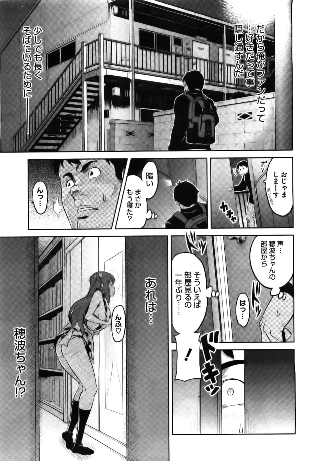 [Takeda Hiromitsu] Ima Ria (decensored) Fhentai - Page 11