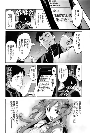 [Takeda Hiromitsu] Ima Ria (decensored) Fhentai - Page 10