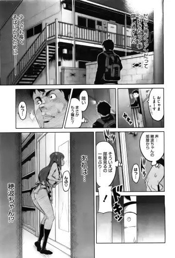 [Takeda Hiromitsu] Ima Ria (decensored) Fhentai - Page 11