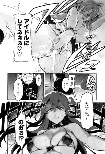 [Takeda Hiromitsu] Ima Ria (decensored) Fhentai - Page 14