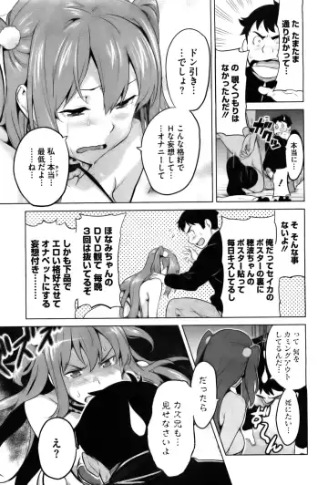 [Takeda Hiromitsu] Ima Ria (decensored) Fhentai - Page 15